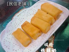 -民信老铺(华盖路店)