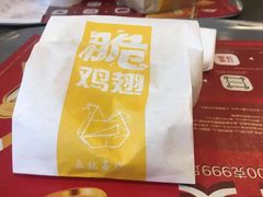 -麦当劳(容桂客运站得来速店)