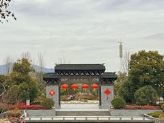 -雅达·阳羡溪山小镇中心