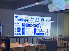 -四禧精酿铜锅涮肉·烧烤工场(大明湖店)