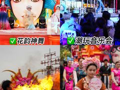 -长鹿旅游休博园