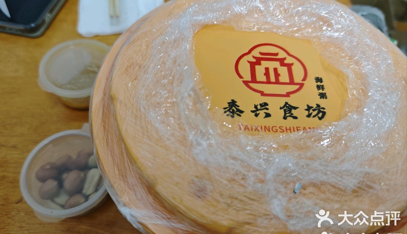 今晚麻将，我全赢