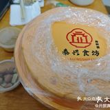 今晚麻将，我全赢
