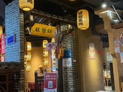 -帝一铭家宴(板塘店)