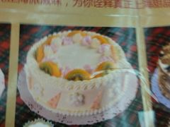 -红宝石·鲜奶小方·海派西点房(丰庄店)