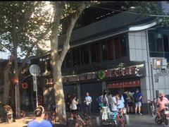 -袁大头包子(光华路店)