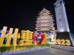 -合江楼
