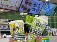 -烧柠·柠檬茶(大融城店)