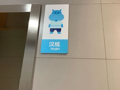 -盒马鲜生(莱蒙都会店)