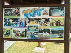 -太阳岛度假酒店