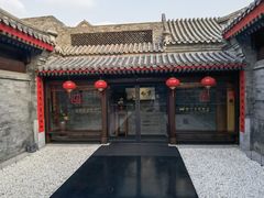 大堂-京兆尹(雍和宫店)