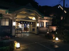 -城崎温泉 外七汤