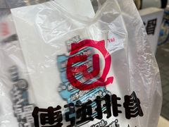 -傅强排骨(成都总店)