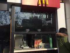 门面-麦当劳(曲阳店)