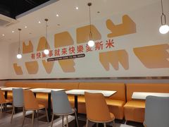 大堂-快乐爱斯米牛排自助(吾悦广场店)