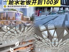 -金光华广场
