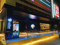 -Hurricane's Grill 飓风牛排