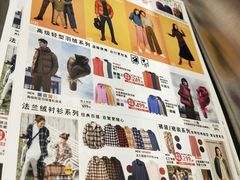 -优衣库(上海虹口龙之梦店)