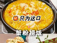-荟廷·晶萃(陆家嘴尚悦湾店)