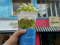 -Cafe de Paris(林荫路店)