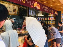 等位区-汪保来(杭州解放路店)