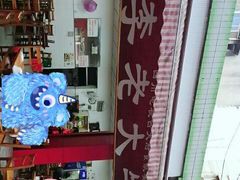 -李德富老街牛杂火锅(抚琴街店)