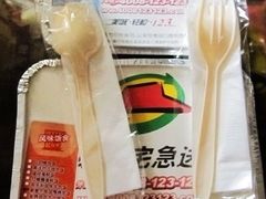 IMG_2122-必胜客(磁器口店)