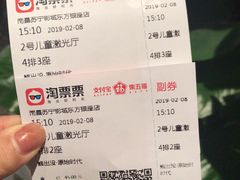 -苏宁影城(激光沙发)