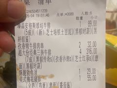-豪客来牛排(开元盛世广场店)