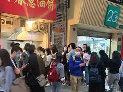 -咏春葱油饼(德政中路店)