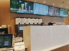 -奈雪的茶(中华广场店)
