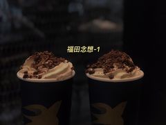 -BeauTea水仙(coco park店)
