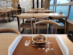 大堂-剔八谷山西面馆(南内环店)