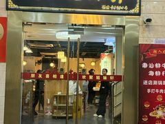 -潮人姐妹轩(海宁路店)