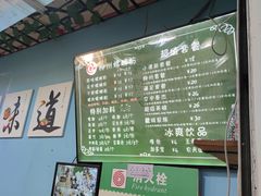 -龍城柳州螺蛳粉(群星路店)