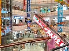 -高新活力汇Vitality