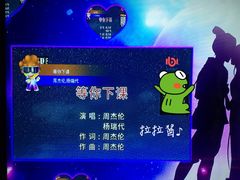 包房-星汇纯K量贩式KTV(卜蜂中心店)