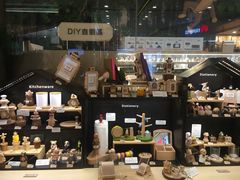 -Wooderfullife森活木趣(印象城店)