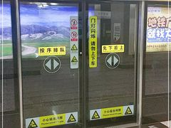 -白塔河路(地铁站)