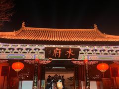 -阿婆情腊排骨火锅·野生菌季(古城旗舰店)