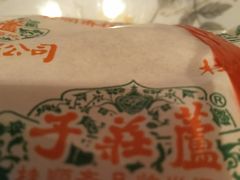 -桂顺斋(西花市店)