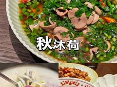 -雅酌园百姓菜馆(颐和路店)