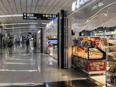 -石家庄正定国际机场-T2航站楼