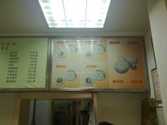 菜单-白记饺子馆多伦道店