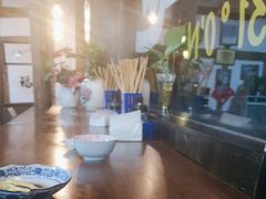 -下面馆