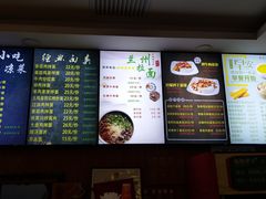 菜单-丝路伊兰·兰州牛肉面(牛街总店)