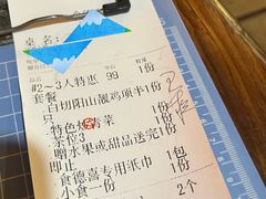 -食德喜·阳山鸡王食研基地