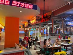 -钢管厂歆瑞源油卤串串香(春熙路太古里店)