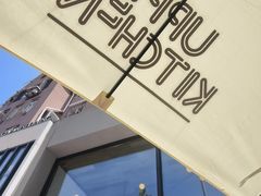 -UPPER KITCHEN(延安路店)