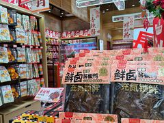 -黑色经典臭豆腐·长沙鲜食商店(坡子街店)